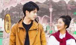 最好的我们电视剧在线,青春回忆录，青春校园的甜蜜与成长