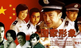 国家形象电视剧全集在线观看,电视剧全集在线观看，全景展现国家辉煌历程