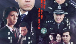 20集电视剧,20集电视剧精彩回顾